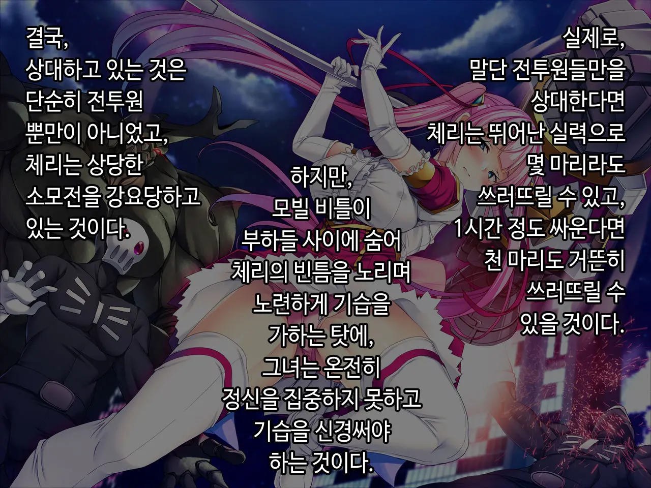 TS Mahou Shoujo Saint Cherry Kuppuku No Akuochi Sennou Choukyou Hen | TS마법소녀 세인트 체리 굴복의 타락세뇌조교편